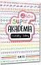 Super akademia: kształty i kolory (2 latka)